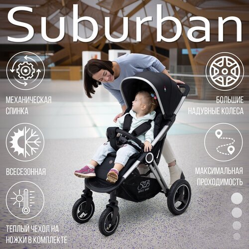 Купить Всесезонная прогулочная коляска с надувными колесами Sweet Baby Suburban Light B...