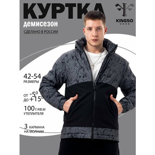 Купить Ветровка , размер XS, серый
Мужская куртка - универсальная, трендовая и одноврем...