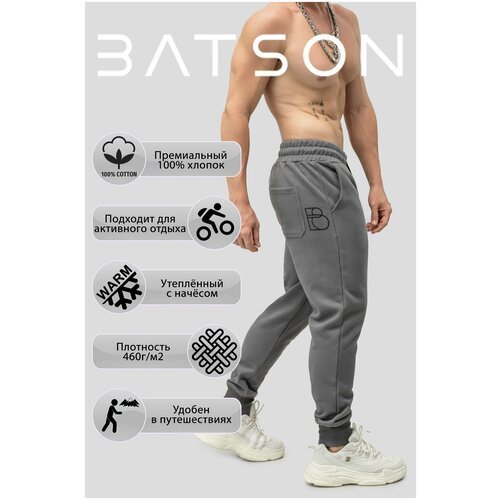 Купить Брюки джоггеры Batson, размер XS, серый
Спортивные брюки-джоггеры Batson QR EVER...