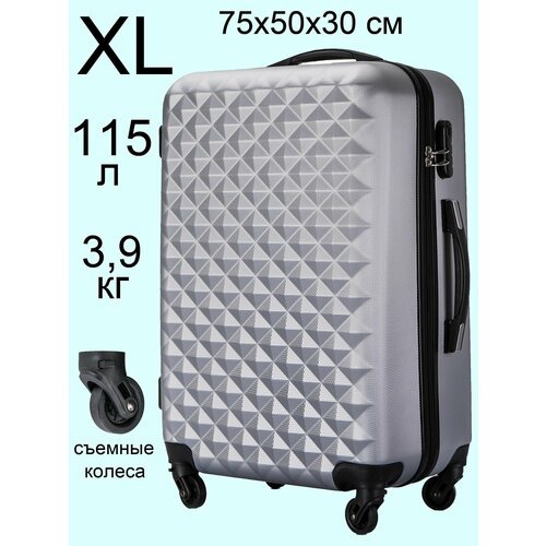 Купить Чемодан L'case Lcase-серебро-L, 110 л, размер XL, серебряный
Большой чемодан на...
