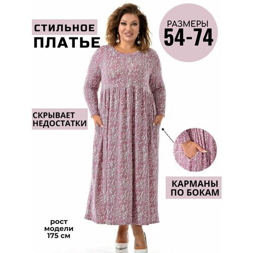 Купить Платье PreWoman, размер 48
Платье женское больших размеров Харизма, выполнено из...