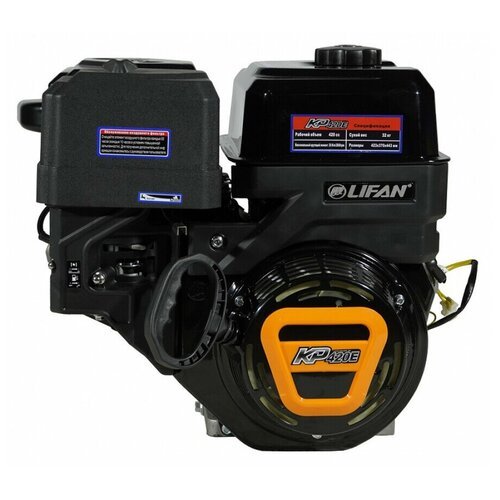 Купить Двигатель LIFAN (17 л. с, 4-хтактный) KP420E 3А (190F-TD 3А)
Описание появится п...