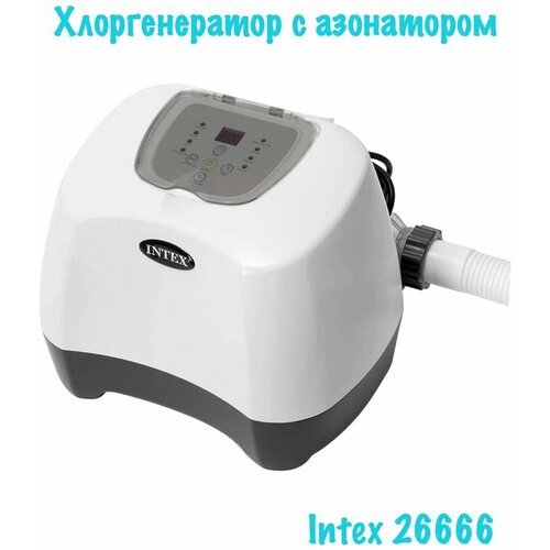 Купить Хлоргенератор-озонатор INTEX 26666, для бассейна, 220 В, выработка хлора 11г/ч....