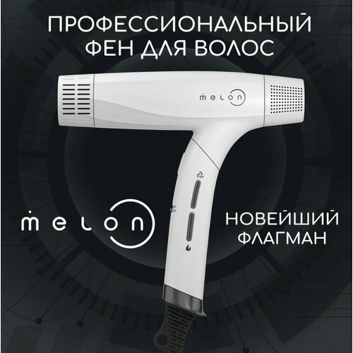 Купить Фен для волос профессиональный 2000 Вт Melon HAG7 белый
Профессиональный фен Mel...