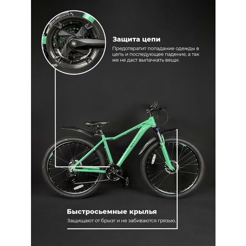 Купить Велосипед горный хардтейл MAXXPRO MIRAGE 27.5 27.5" 17" бирюзовый/черный Z2703-1...