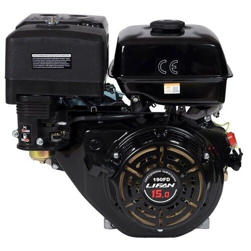Купить Бензиновый двигатель LIFAN 190FD-V 106мм, 15 л.с.
Бензиновый двигатель Lifan 190...