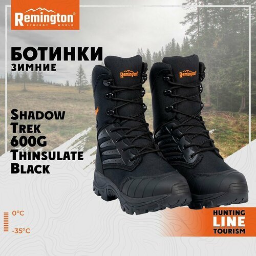 Купить Ботинки Remington Shadow Trek 600 Black р. 44 Shadow Trek 600 Black
Ботинки Remi...