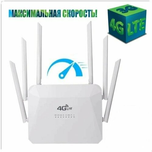 Купить Мощный WiFi роутер для любых операторов 6 антенн 3 LAN-порта белый
Wi-Fi роутер,...