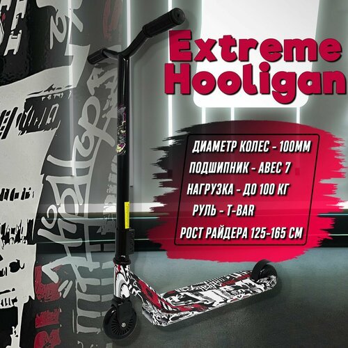 Купить Трюковой самокат Extreme Hooligan, 100 мм, бело-черный / самокат для трюков / ал...