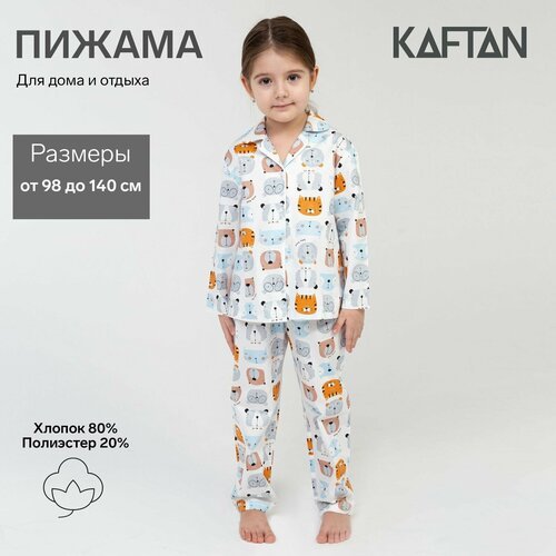 Купить Пижама Kaftan, размер 34, белый
Пижама детская (рубашка, брюки) KAFTAN "Зверята"...