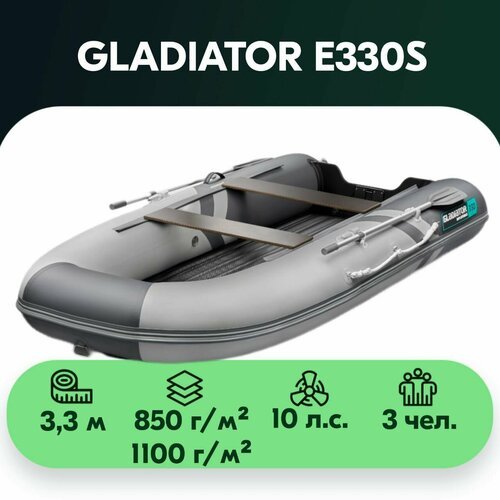Купить Надувная лодка GLADIATOR E330S светло-темносерый
Moтоpные лoдки с надувным дном...