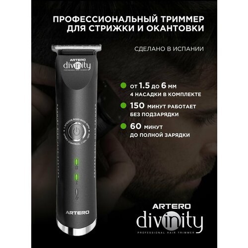Купить ARTERO Professional Триммер для окантовки волос Divinity
Триммер для окантовки D...