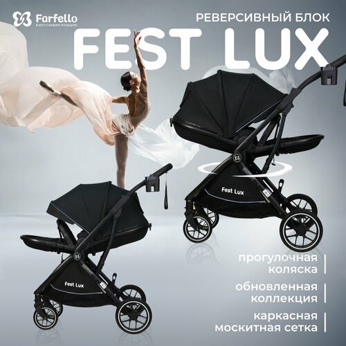 Купить Прогулочная коляска детская с реверсивным блоком Farfello Fest Lux, Черный
<h3>П...