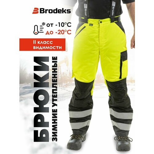 Купить Брюки Brodeks, размер 56, желтый, черный
Мужские зимние рабочие брюки Brodeks KW...