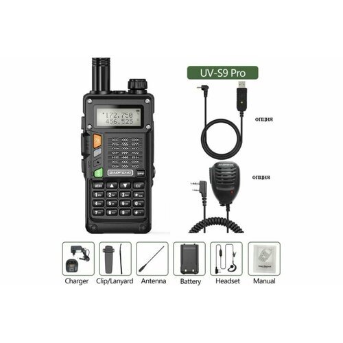 Купить Baofeng Рация UV-S9 PRO ( 136-174/400-520) МГц /10 Вт/2800 мАч, черная 00029466...