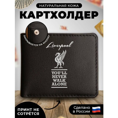 Купить Визитница RUSSIAN HandMade KUP082, гладкая, черный
Наш кожаный картхолдер-книжка...