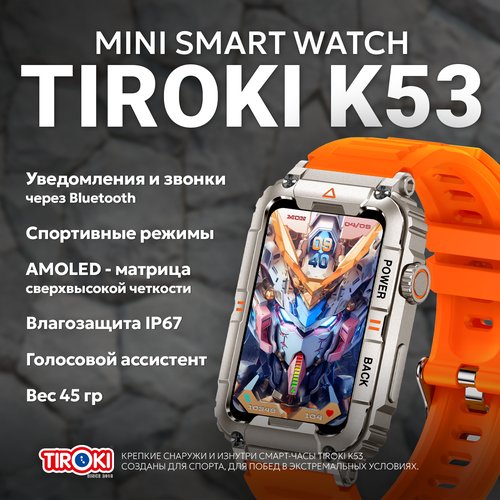 Купить Смарт часы женские спортивные Tiroki K53 с BT звонком, мониторингом пульса, давл...