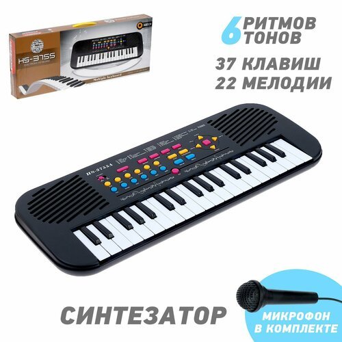 Купить Синтезатор «Классика», 37 клавиш
<p>Игрушечные инструменты привьют интерес к муз...