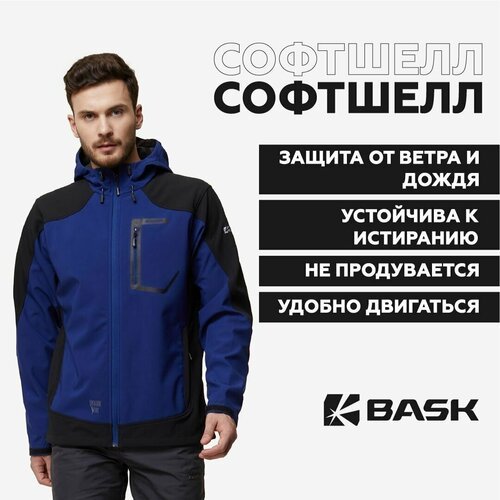 Купить Куртка BASK, размер 46, синий
Мужская куртка из софтшелл для путешествий и прогу...