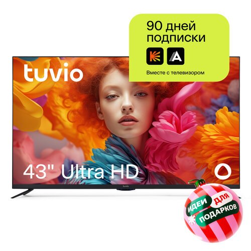 Купить 43” Телевизор Tuvio 4К ULTRA HD DLED Frameless на платформе YaOS, STV-43FDUBK1R,...