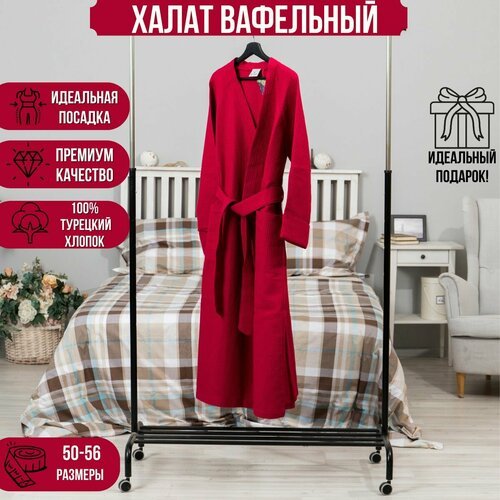 Купить Халат Oops... postel, размер 50/56, красный
Халаты из турецкого вафельного полот...