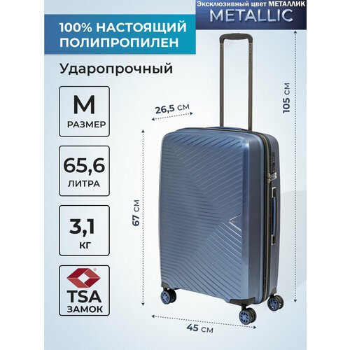 Купить Чемодан BAUDET, 65.6 л, размер M, черный, синий
Стильный и надежный чемодан M Ba...