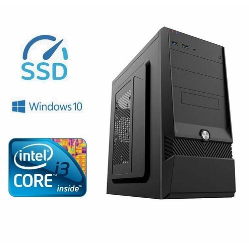 Купить Мощный Компьютер Aspect Для Дома и Офиса (Intel Core i3 - 3.3 ГГц, RAM 8 ГБ, SSD...