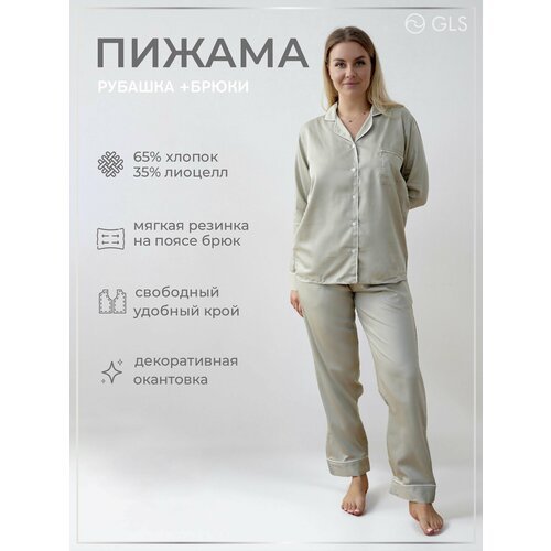 Купить Пижама , размер M, бежевый
Идеальное для сна качество ткани 65% хлопок 35% лиоце...