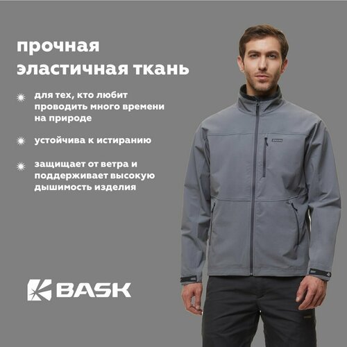 Купить Куртка BASK, размер 46, серый
Наша мужская ветровка, изготовленная из эластичног...