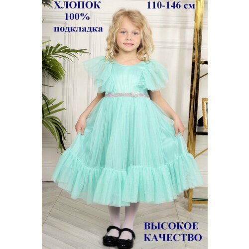 Купить Платье MaxLine, размер 32/128-134, зеленый
Нарядное пышное ментоловое платье для...