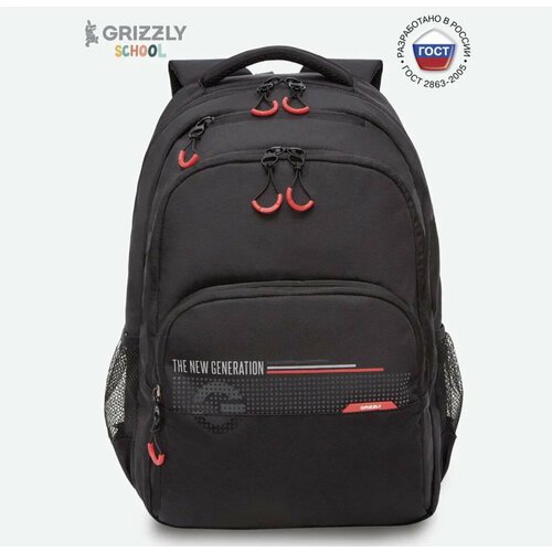 Купить Школьный Grizzly рюкзак для мальчика , RU-330-4/1, черный.
<br>Эту серию рюкзако...