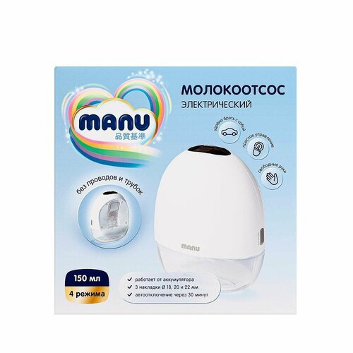 Купить Молокоотсос Manu Свободные руки электрический MN-1023
Представляем вам электриче...