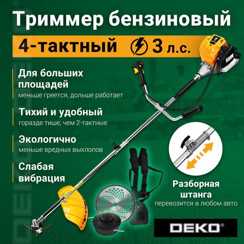 Купить Триммер бензиновый DEKO DKTR52 PRO SET 2, леска/диск, 4-тактный
Триммер бензинов...