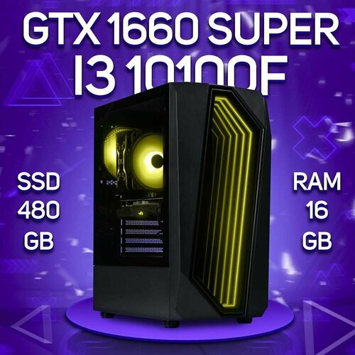 Купить Игровой ПК Intel Core i3-10100f, NVIDIA GeForce GTX 1660 SUPER (6 Гб), DDR4 16gb...