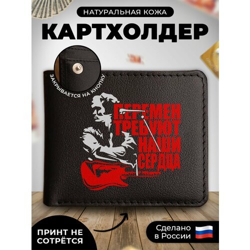 Купить Визитница RUSSIAN HandMade KUP143, гладкая, черный
Наш кожаный картхолдер-книжка...