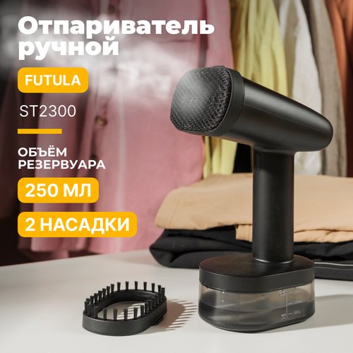 Купить Ручной отпариватель для одежды Futula ST2300 (Black)
Отпариватель FUTULA ST-2300...