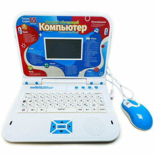 Купить Детский обучающий компьютер ноутбук с мышкой 130 функций Синий, музыкальный, учи...