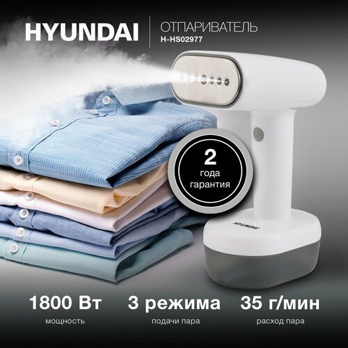 Купить Отпариватель ручной HYUNDAI H-HS02977 белый
Мощность: 1800 Вт Мощность подачи па...