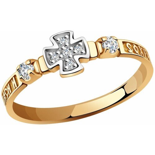 Купить Кольцо Красносельский ювелир, золото, 585 проба, фианит, размер 17.5, золотой
<p...