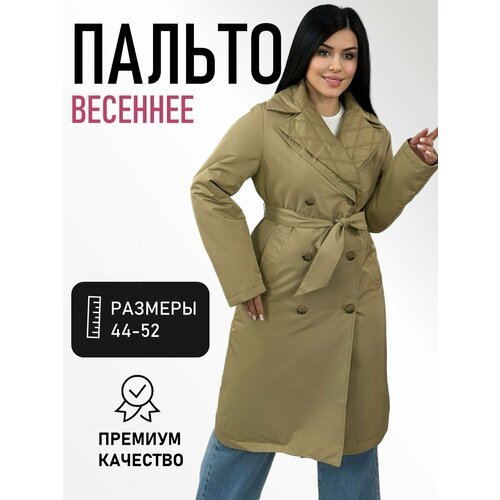 Купить Куртка Diffberd, размер 50, коричневый
Куртка женская весенняя, новая коллекция...