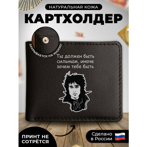 Купить Визитница RUSSIAN HandMade KUP137, гладкая, черный
Наш кожаный картхолдер-книжка...