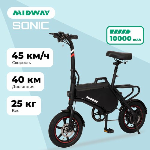 Купить Электровелосипед MIDWAY Sonic (11000 mAh, до 45 км/ч, 600 W)
Электровелосипед MI...