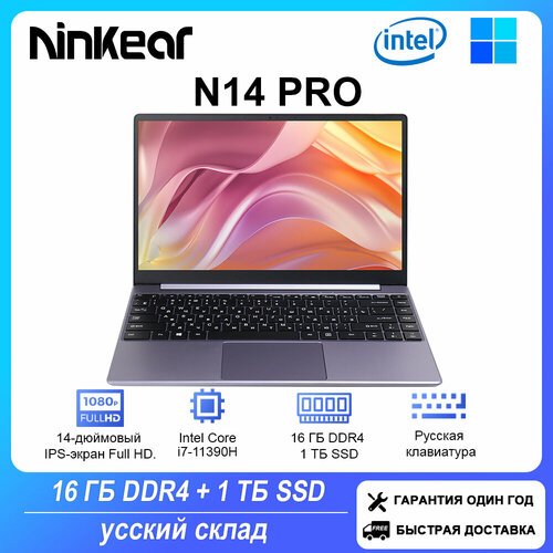 Купить Ноутбук Ninkear N14 Pro, 14 дюймов, IPS, Full HD, Intel Core i7-11390H, 16 ГБ ОЗ...