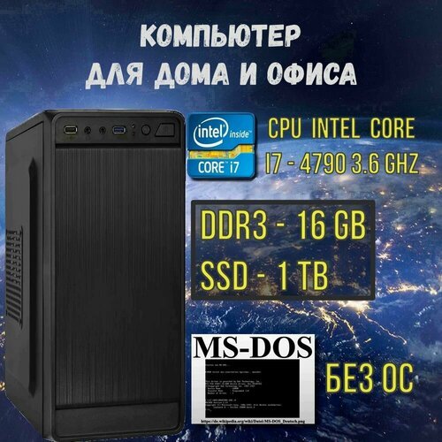 Купить Intel Core i7-4790(3.6 ГГц), RAM 16ГБ, SSD 1ТБ, Intel UHD Graphics, DOS
Данный с...
