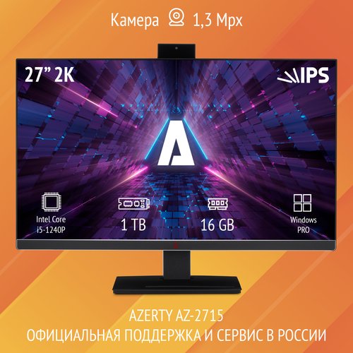 Купить Моноблок Azerty AZ-2715 (27" IPS 2560x1440, Intel I5-1240P 12х3.3GHz, 16Gb DDR4,...