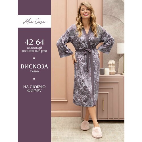 Купить Халат Mia Cara, размер 58-60, фиолетовый
Для того чтобы посмотреть всю коллекцию...