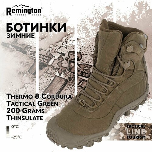 Купить Ботинки Remington Boots Thermo 8 Cordura Tactical Green 200 Grams Thinsulate р....