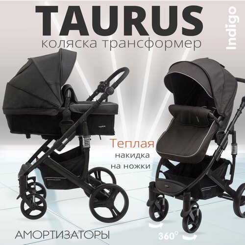 Купить Коляска-трансформер Indigo TAURUS универсальная, всесезонная, черный
Практичная,...