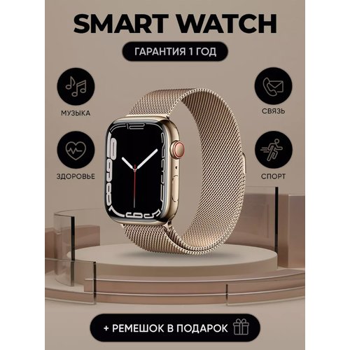 Купить Смарт часы Smart Watch, золотой
Смарт часы это полезный и современный гаджет кот...
