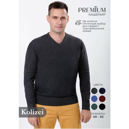 Купить Пуловер , размер XL, серый
Хит сезона – тёплый модный классический свитер с в-об...